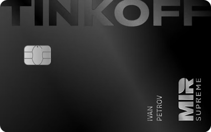 Дебетовая карта Tinkoff Black Premium